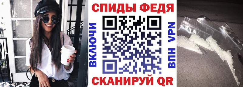 АМФЕТАМИН VHQ Купить закладки Волосово