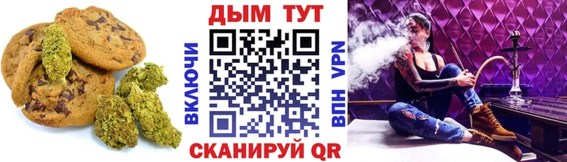 Cannafood марихуана  Купить где  Волосово 