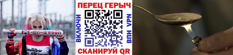 Героин Heroin  Купить  Волосово 