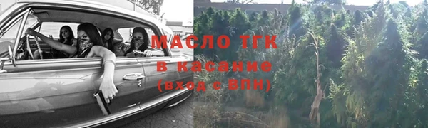 гашиш Армянск