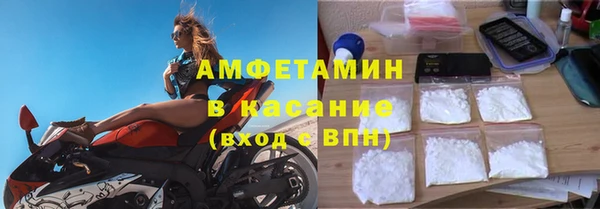 спиды Арсеньев