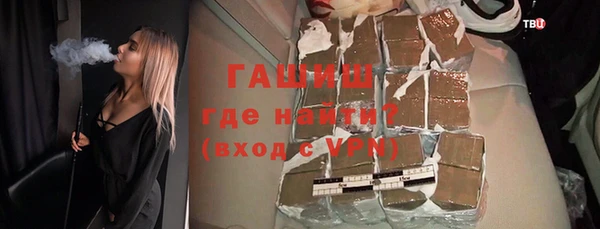 гашиш Армянск