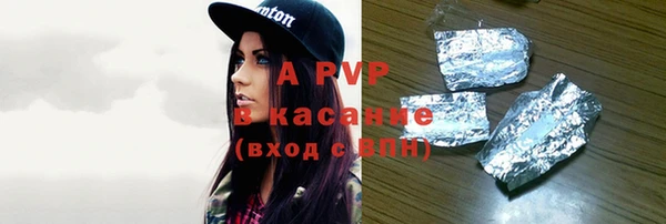 спиды Арсеньев