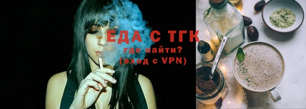 гашиш Армянск