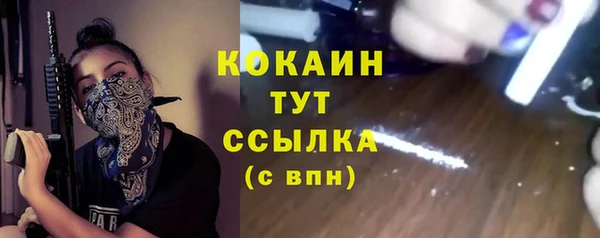 гашиш Армянск