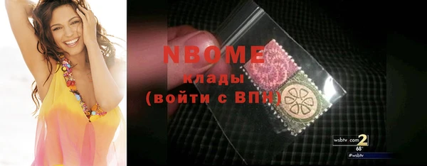 спиды Арсеньев