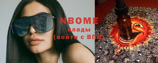 дистиллят марихуана Алексеевка