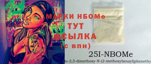 спиды Арсеньев