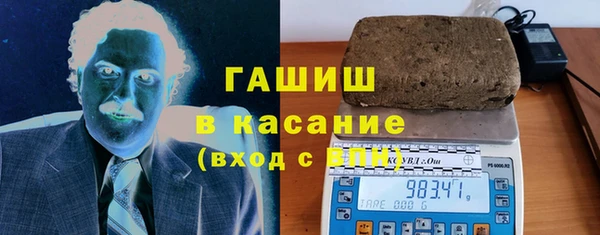 гашиш Армянск