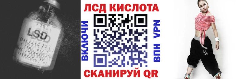 ЛСД экстази кислота  Купить закладки  Волосово 