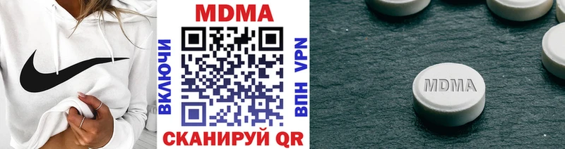 МДМА VHQ  Купить где  Волосово 