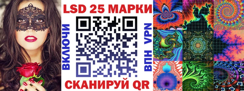 Купить где  Волосово  Марки 25I-NBOMe 1500мкг 