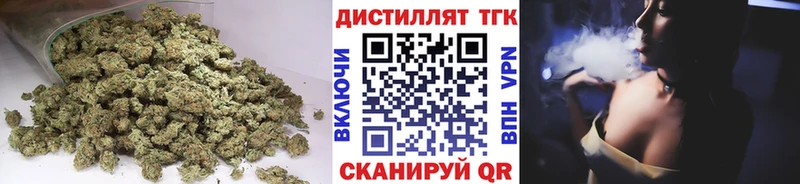 Купить Волосово ТГК жижа